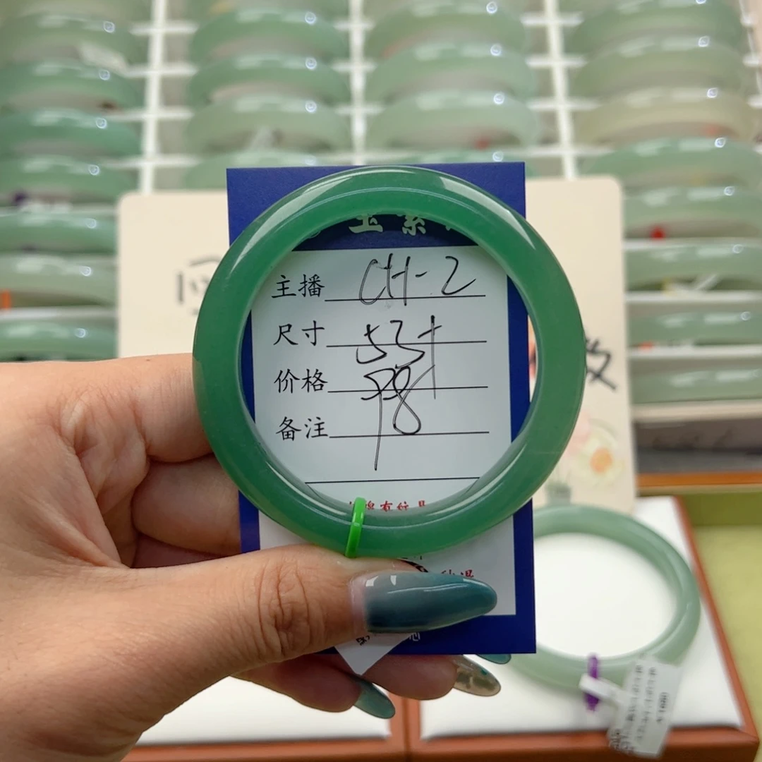 东陵石未镶嵌手镯