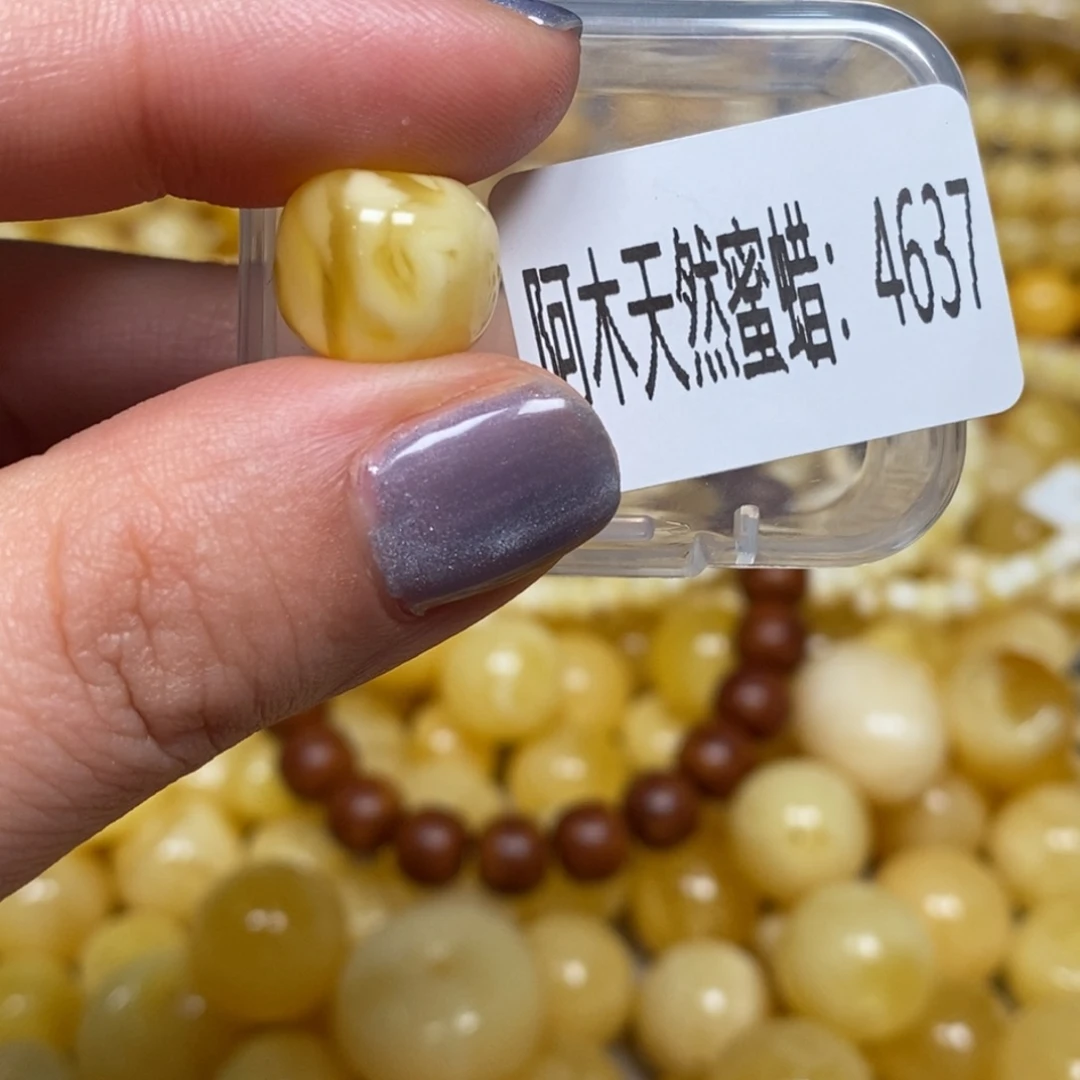蜜蜡未镶嵌珠宝奇石4637