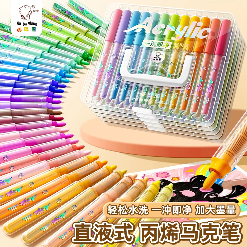 直液式丙烯马克笔学生专用易控墨儿童粗细丙稀笔芯彩色笔美术