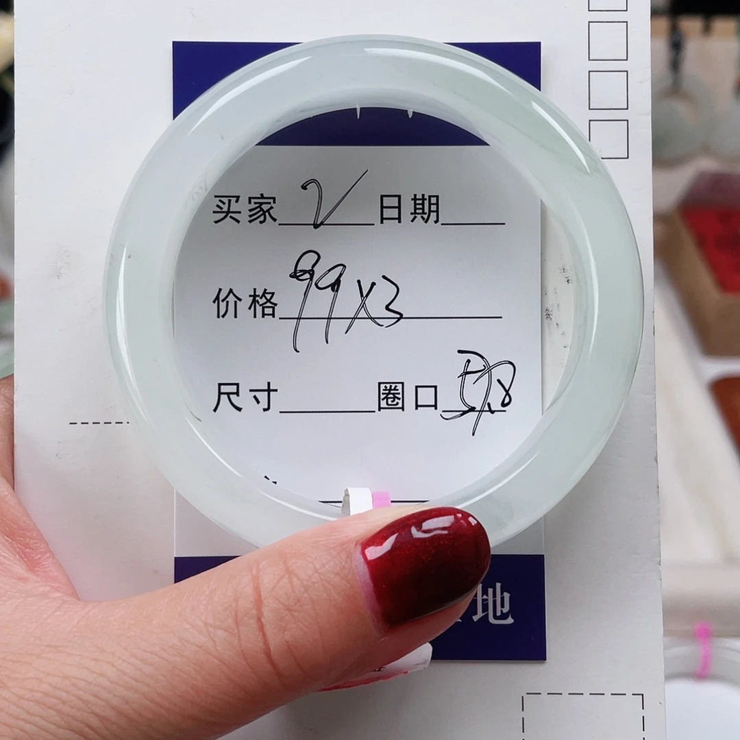 未镶嵌手镯石英质玉（金丝玉）2