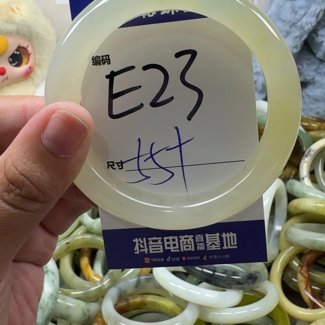 蛇纹石玉未镶嵌手镯23