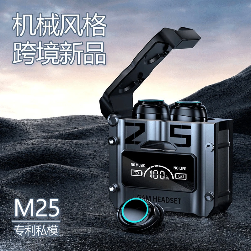 运动降噪无线蓝牙耳机机甲风游戏运动舒适降噪多功能高颜值长续航