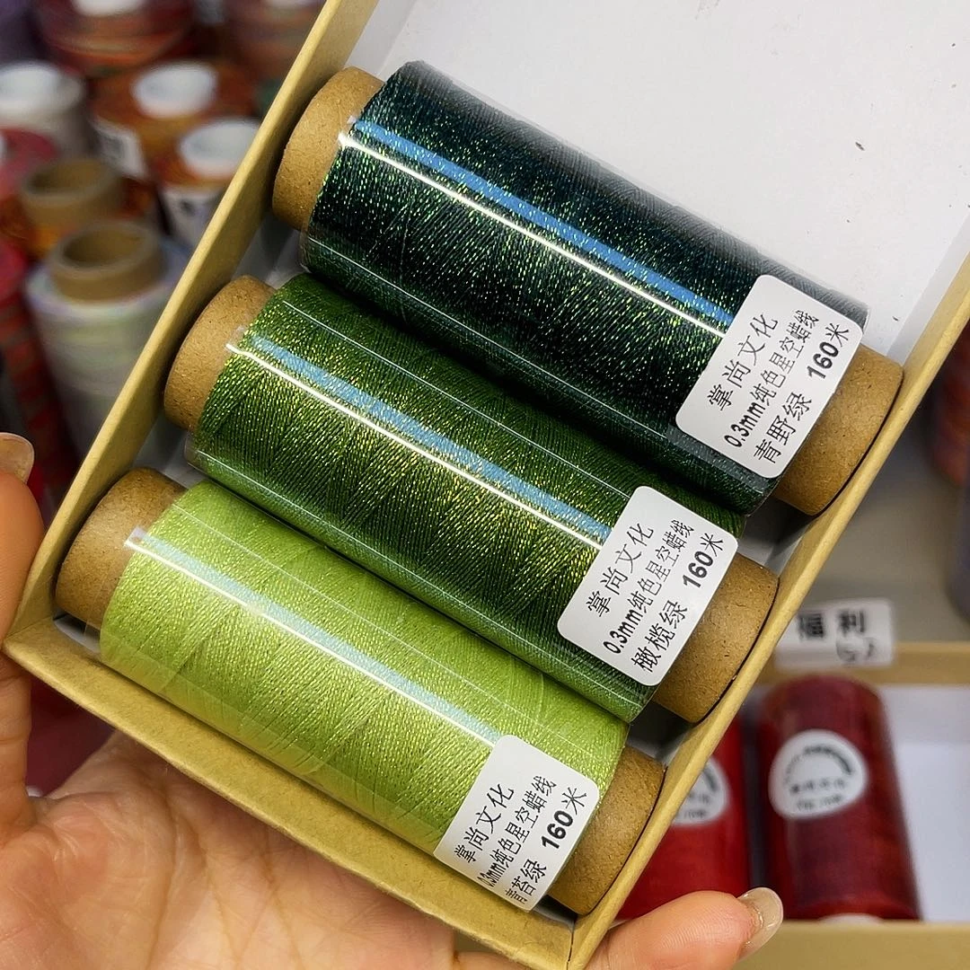 0.3星空蜡线青苔绿。橄榄绿。青野绿