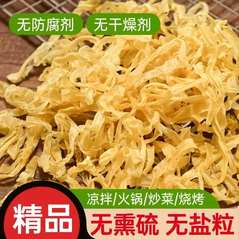 无盐粒干豆皮农家干豆丝干货凉拌火锅豆制品