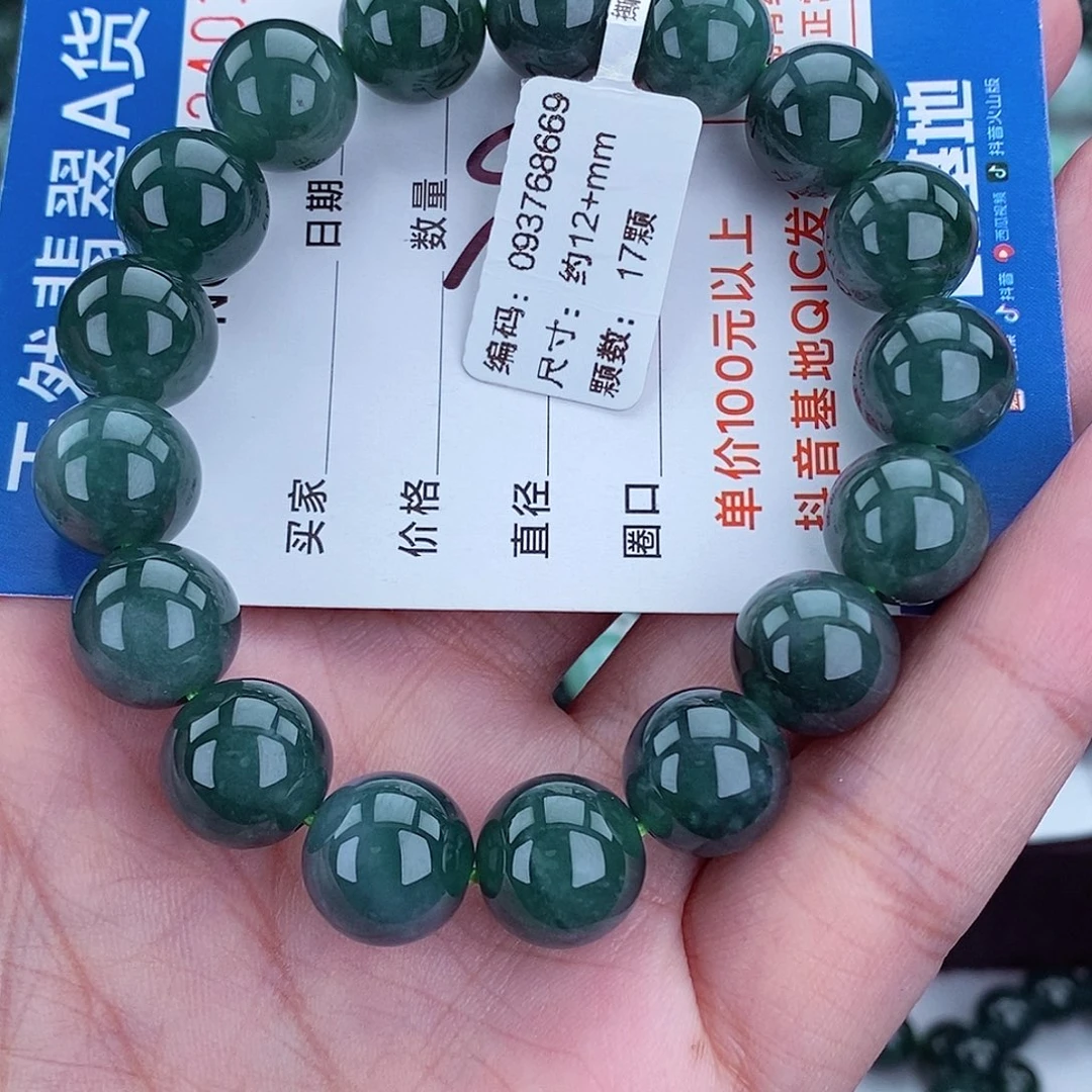 毛衣链未镶嵌翡翠