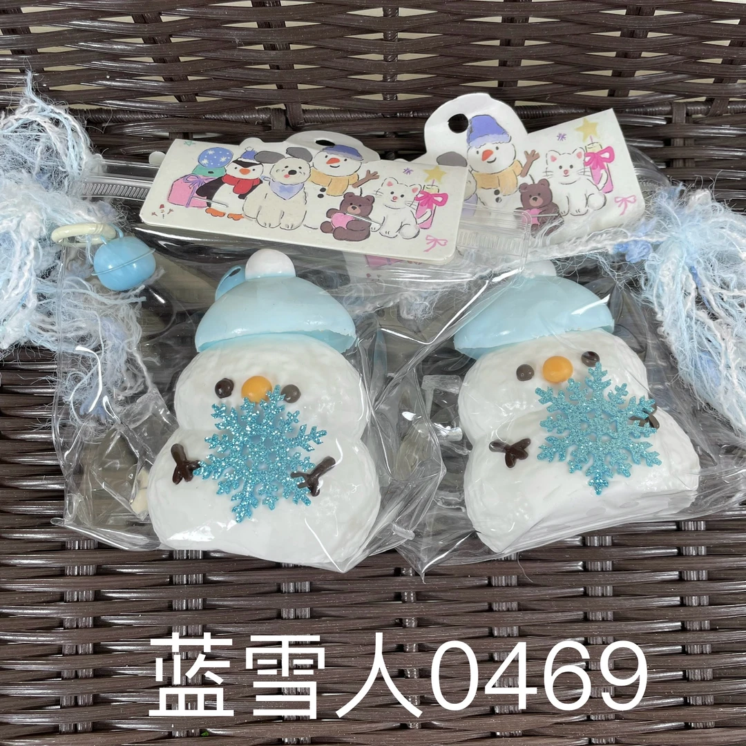 【蓝雪人0469】手工捏捏解压玩具默认微瑕介意慎拍