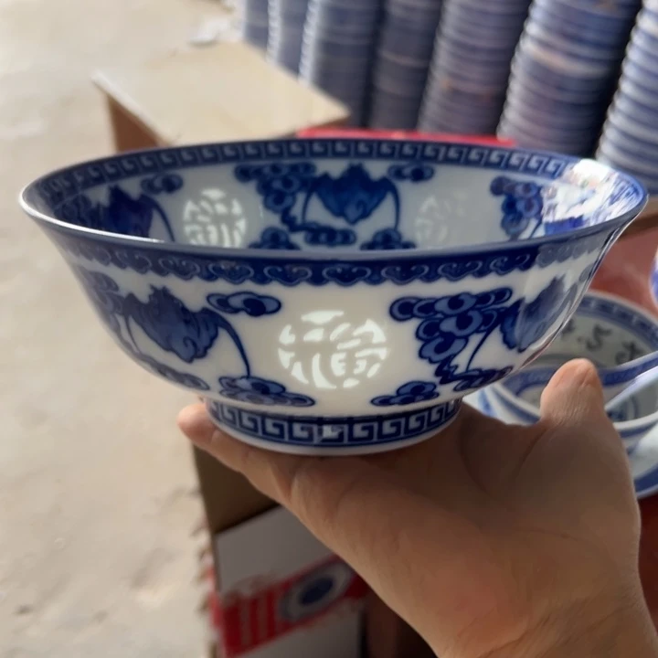 青花7寸雕刻五福面碗