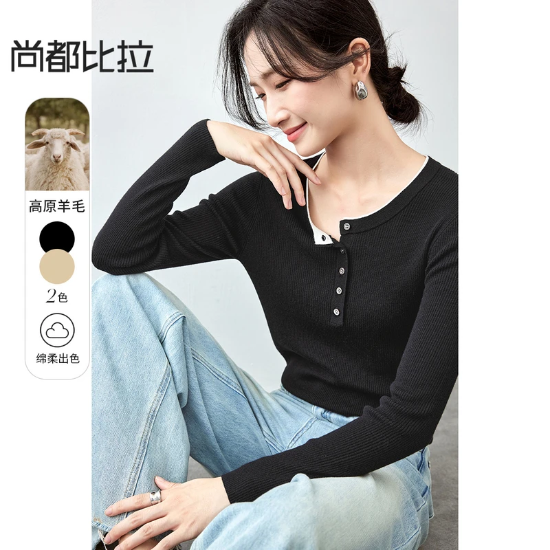 简约舒适基础打底衫撞色双层领半开襟正肩含绵羊毛针织衫56238