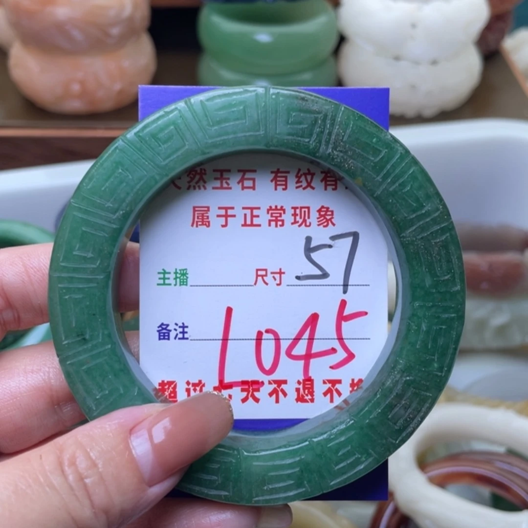 【闪购商品】未镶嵌手镯（圆镯）石英质玉