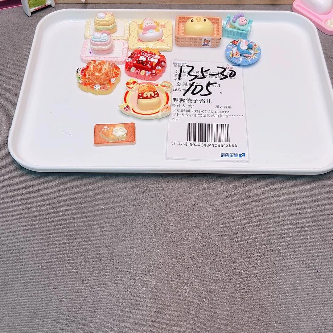 硅胶饺子馅儿的补米链接