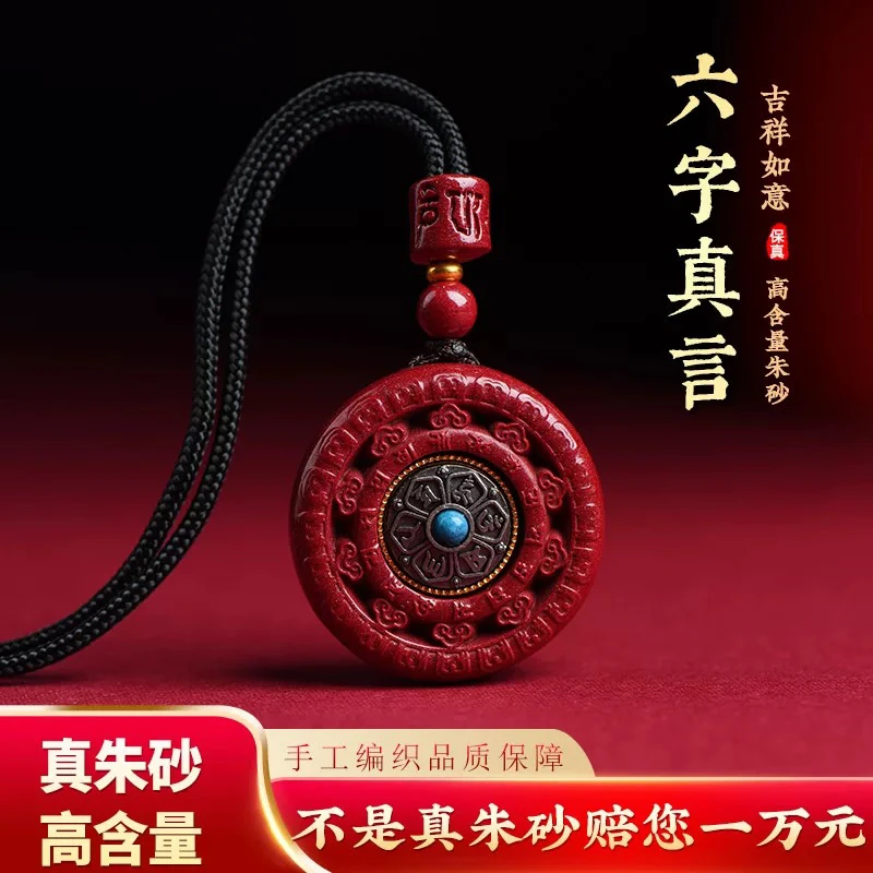 含辰砂工艺品高含量朱砂紫金砂红砂吊坠男款项链