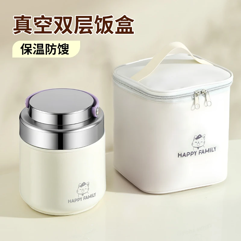 2025新款保温饭盒提桶316L不锈钢大容量超长24小时上班族专用餐盒商品图