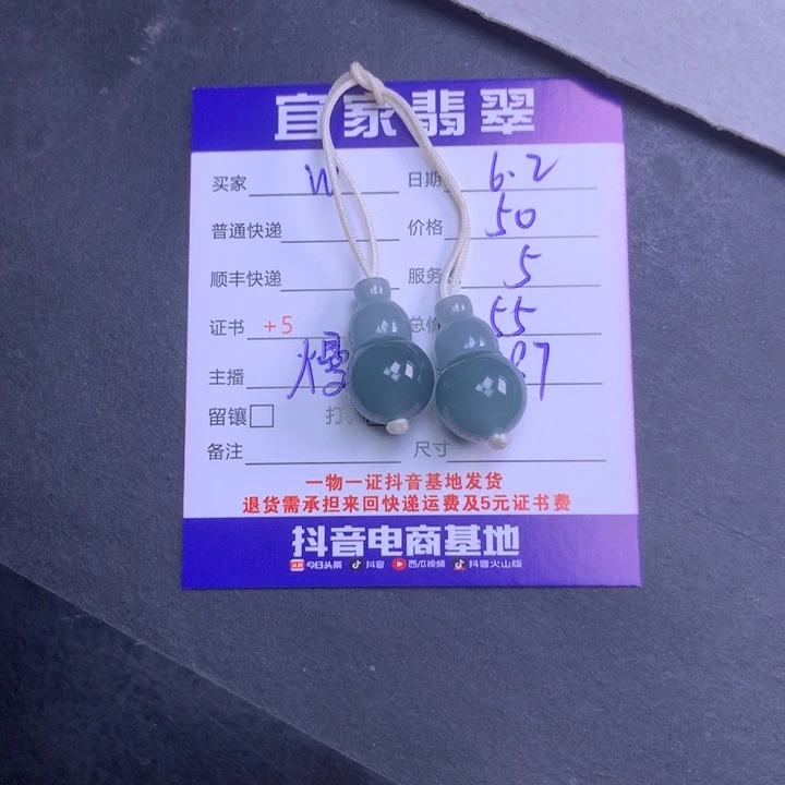 翡翠未镶嵌颈饰w****纯翡翠