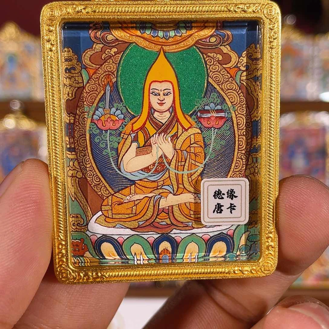 宗喀巴热贡小唐卡