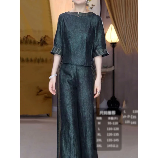 洋气时尚气质端庄高贵裤套装女2025夏季新款显瘦收腰衬衫+裤子