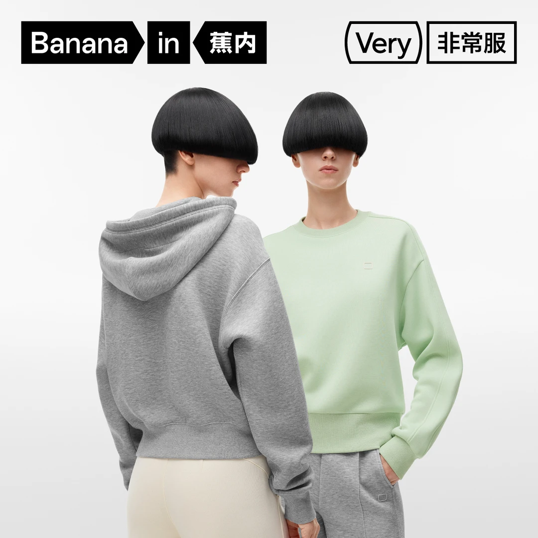 蕉内非常服503Relax女士连帽卫衣户外休闲宽松百搭纯色帽衫秋冬