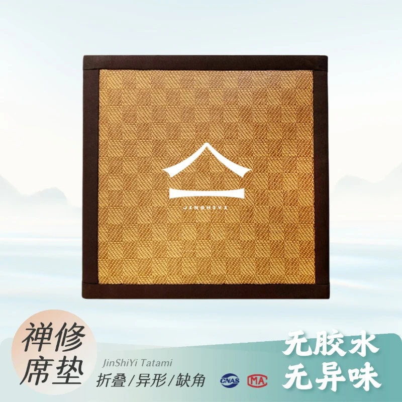 禅修小方垫冥想打坐诵经茶艺侘寂禅修罗汉床大拜榻榻米床垫子定制