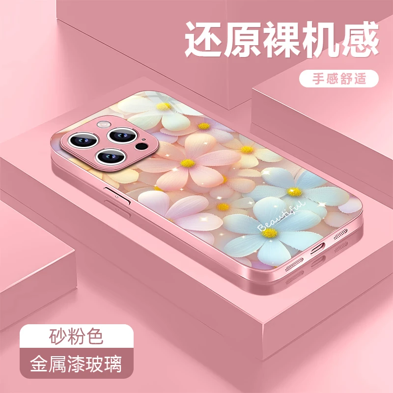 小雏菊粉适用苹果16/华为P70/vivo/oppo金属漆玻璃全包防摔手机壳