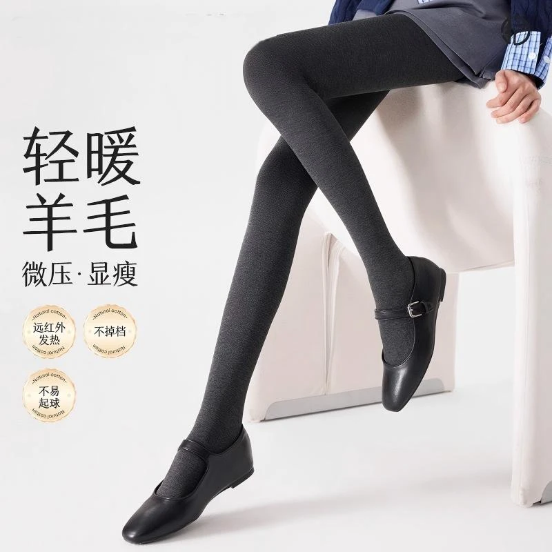 Bmiu穿搭 细竖条纹打底裤连裤打底袜时尚灰色显瘦不掉档秋冬加绒