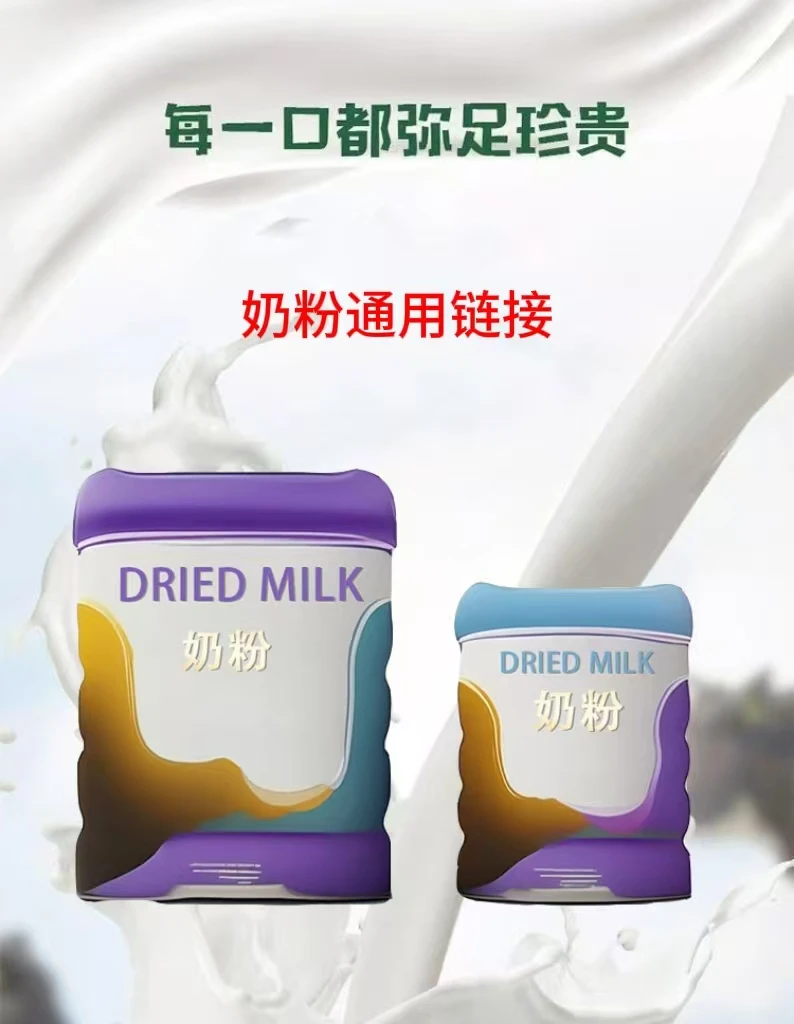 【通用孤品】孤品,瘪罐,无盖,烂盖,无售后建议者勿拍