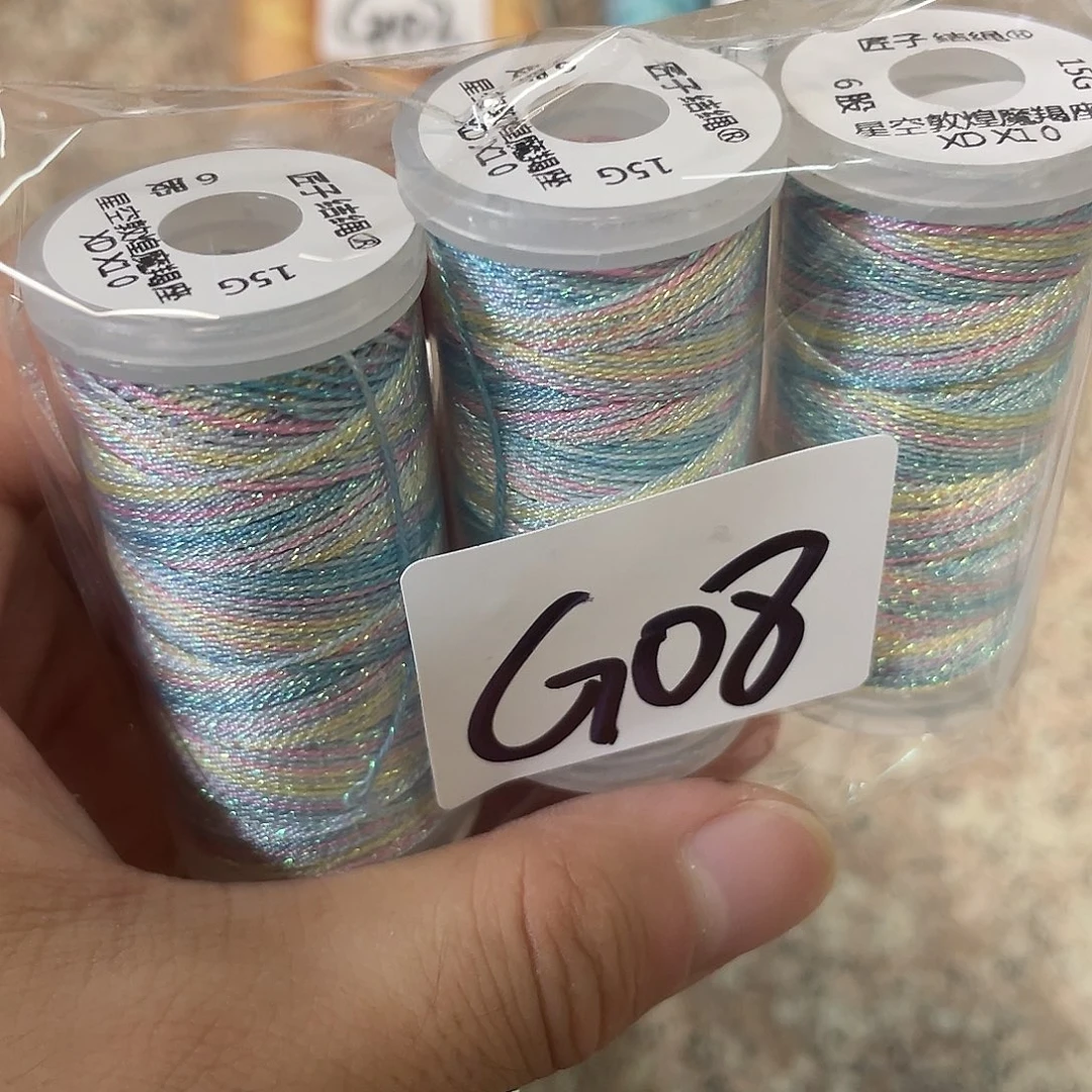 聚酯纤维6股15克星空段染3卷-G08