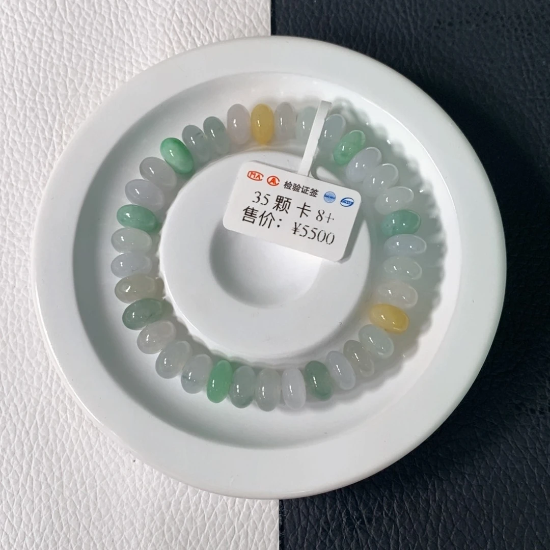 翡翠手串未镶嵌卡 8+