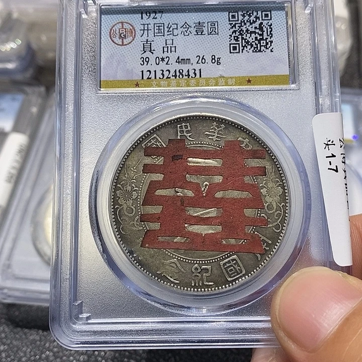 一***缘银小头3333333333