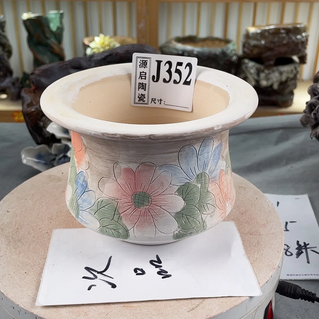 紫砂花盆景德镇陶瓷多肉花盆352