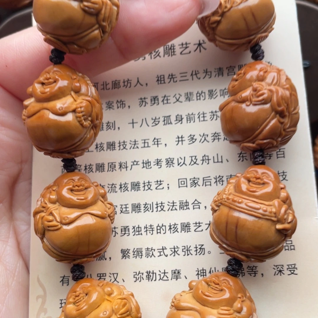 橄榄核手串/手链橄榄核