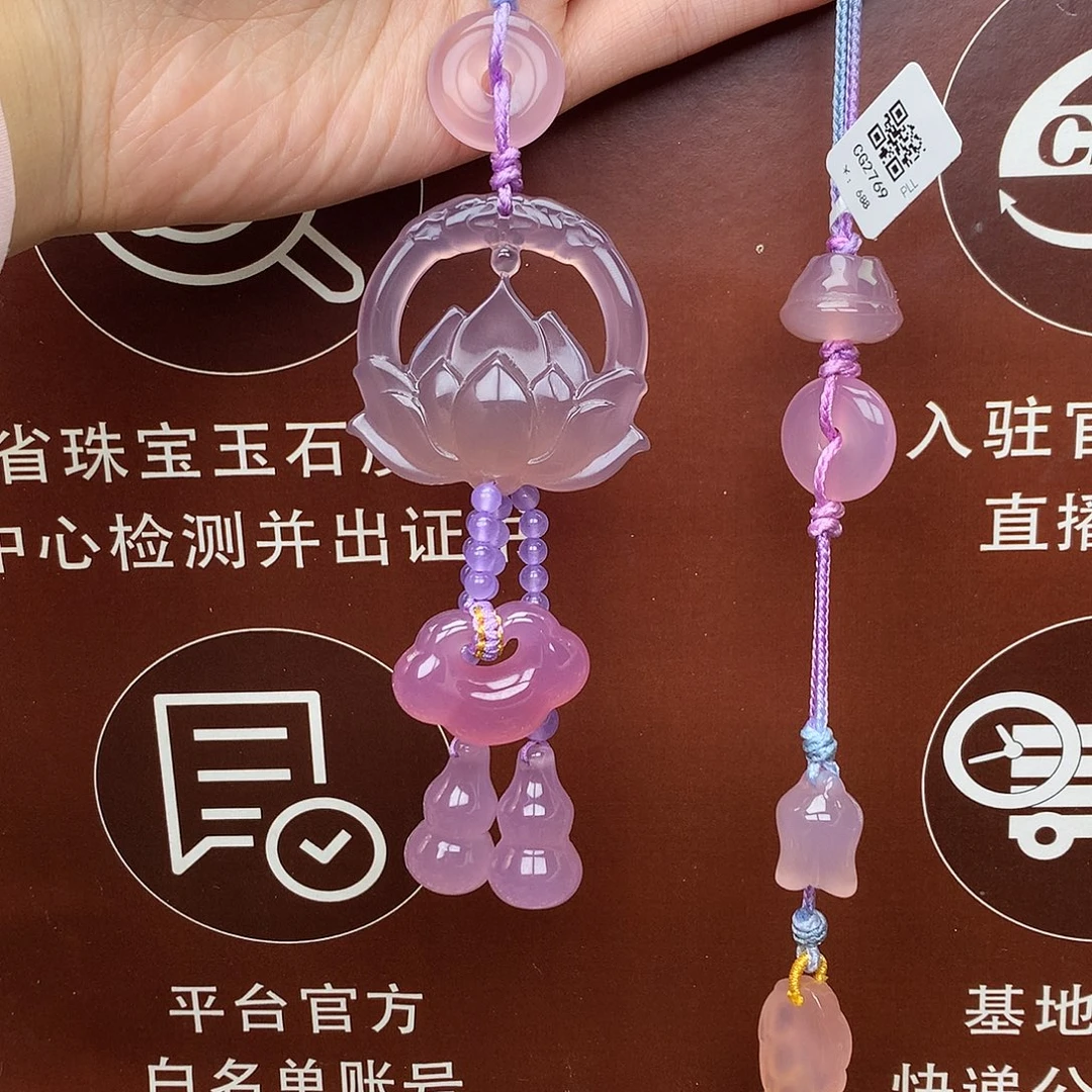 菲***玛瑙/玉髓未镶嵌车挂