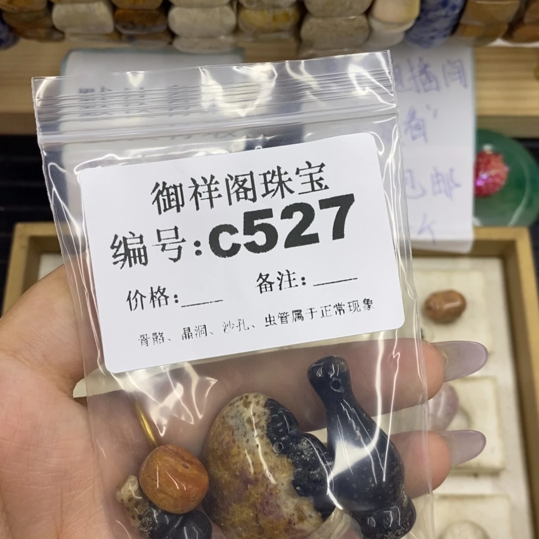 合金硅化珊瑚戒指淘**五