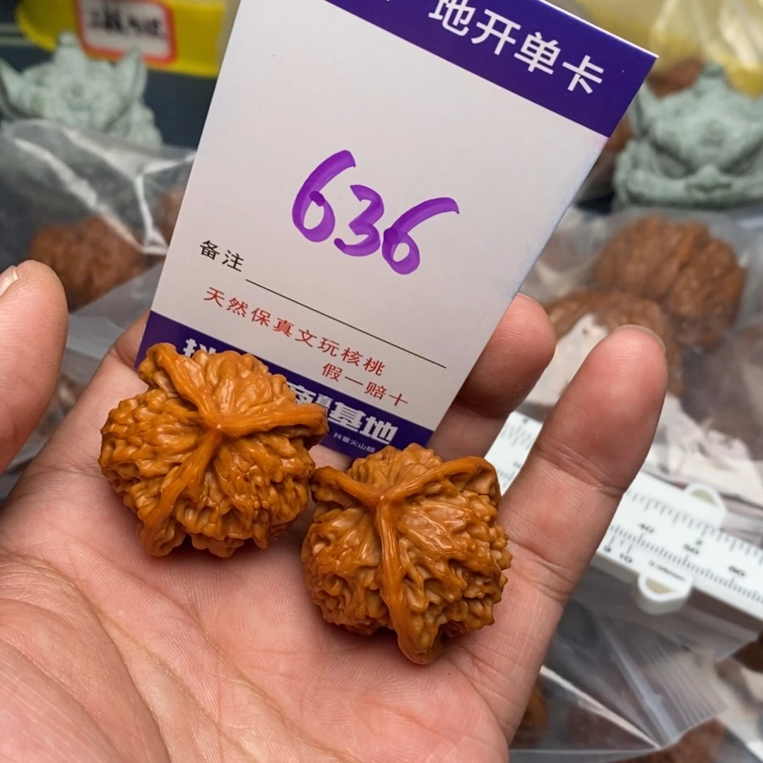 文玩核桃把件核桃