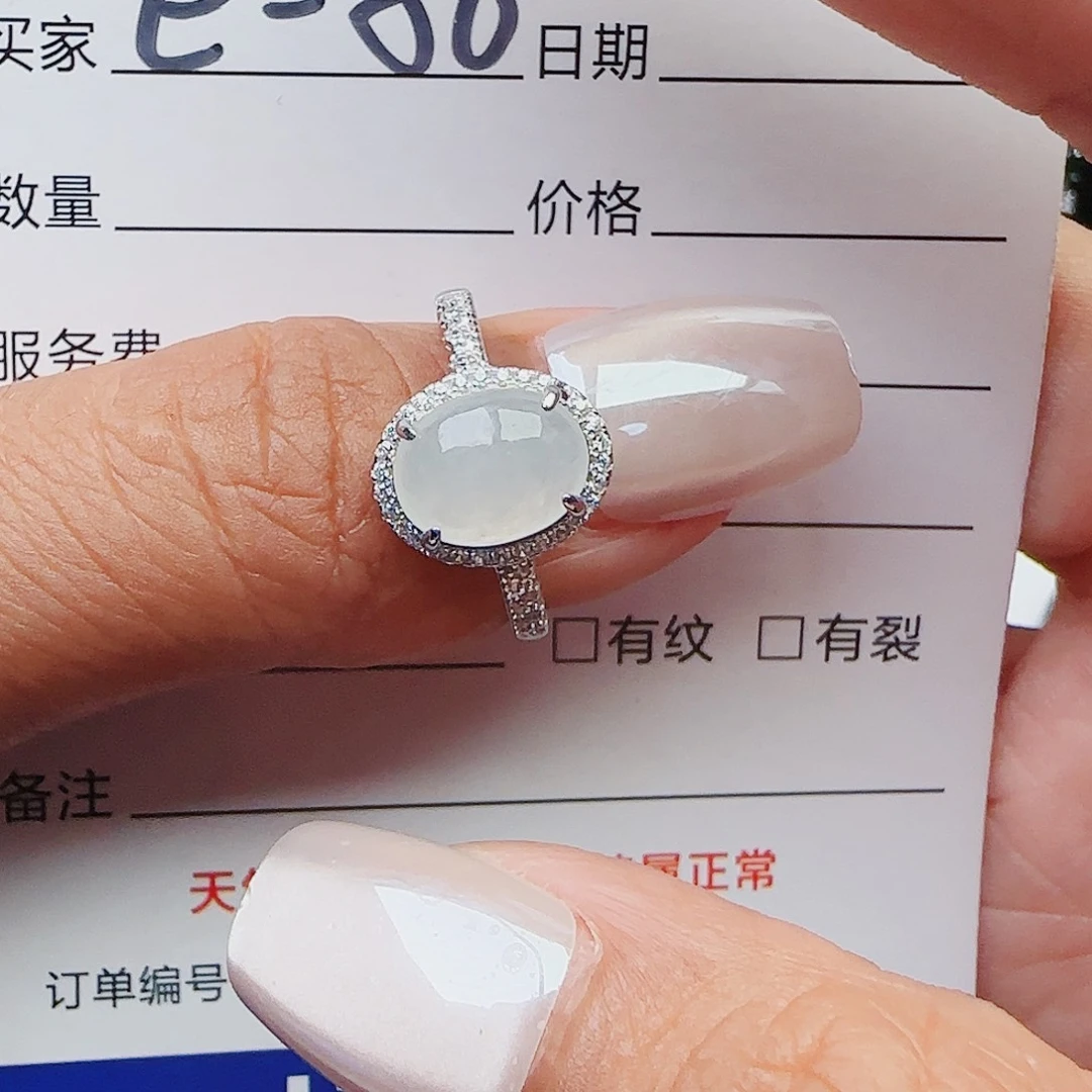 翡翠戒指银S925镶嵌戒指