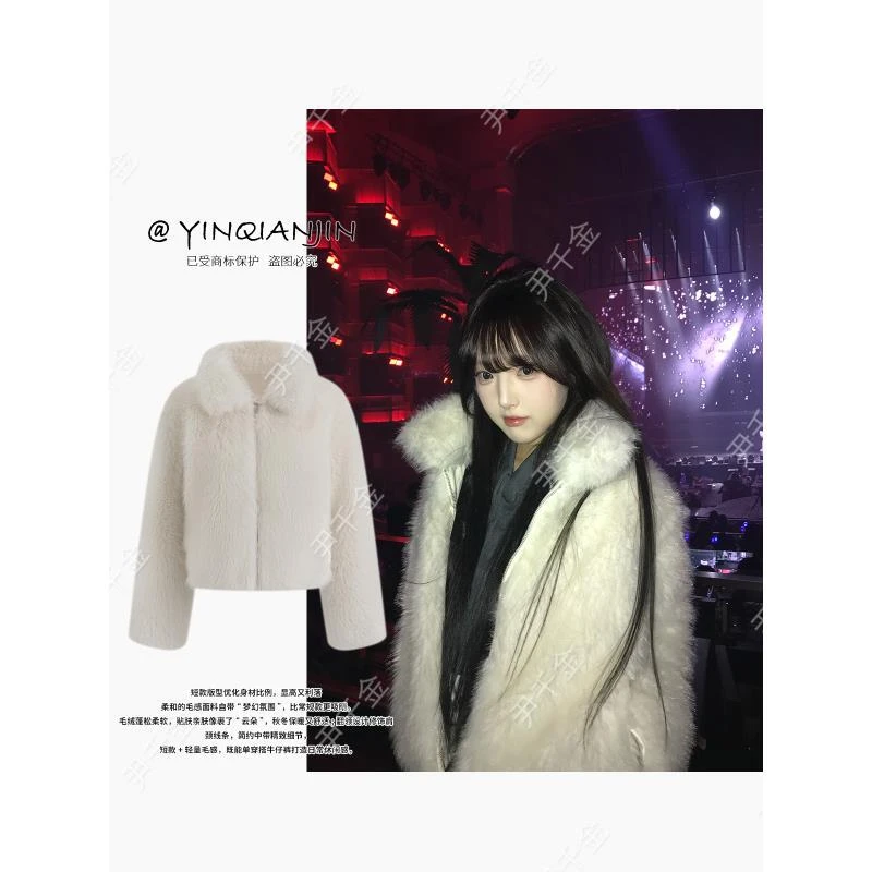 尹千金J【小千金】韩系纯欲时尚毛绒保暖显瘦百搭短款女外套W257632