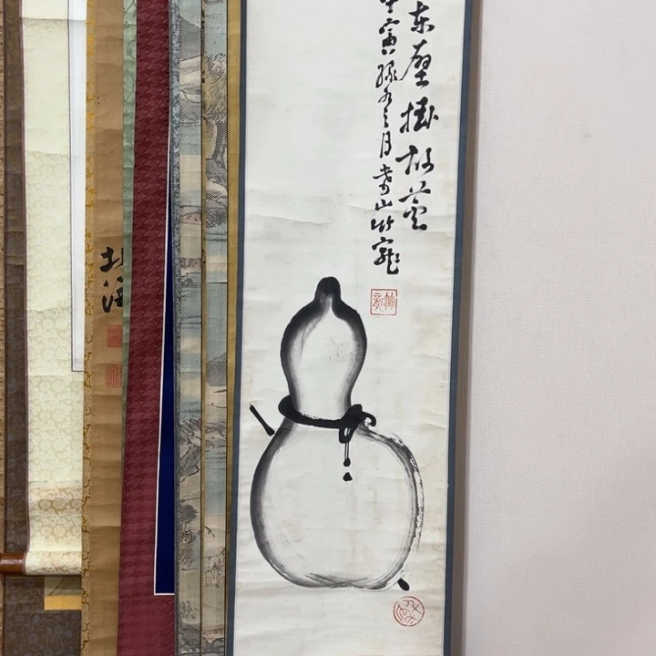 书法方*哈哈哈哈哈哈哈哈哈