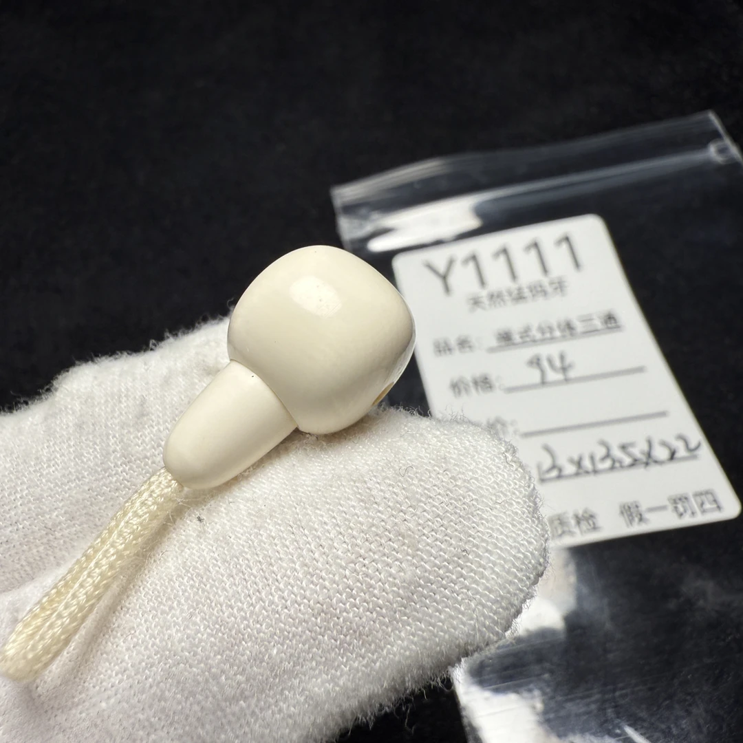 Y1111天然猛犸象牙藏式分体三通胖墩分体13*13.5*22mm