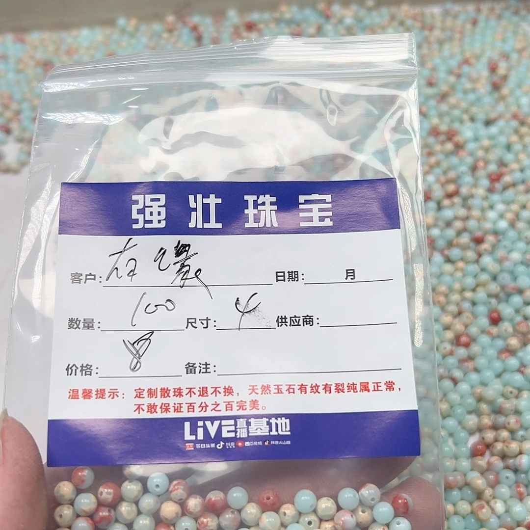 合金手链玛瑙/玉髓有*