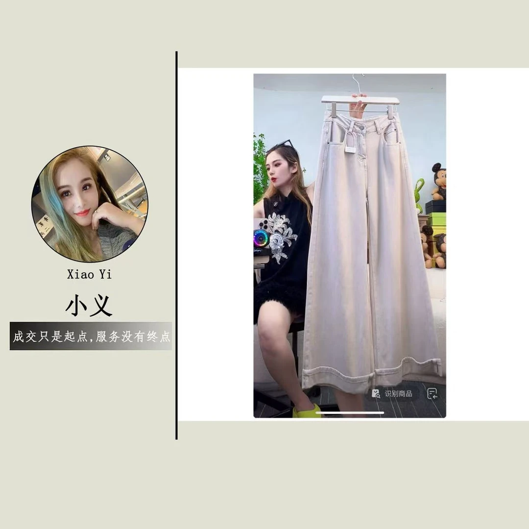 【7509】可#高腰直筒宽松牛仔裤