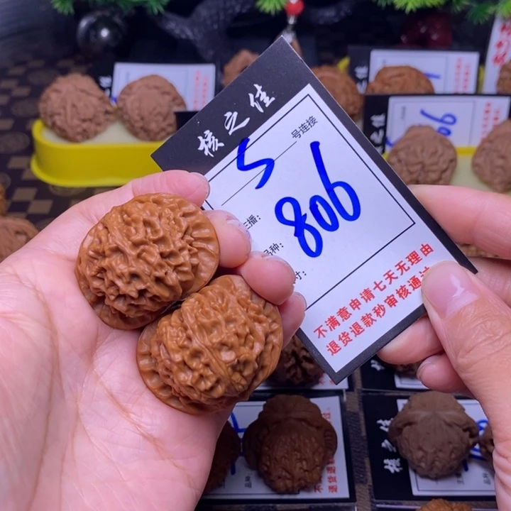 吊坠文玩核桃40宫灯806