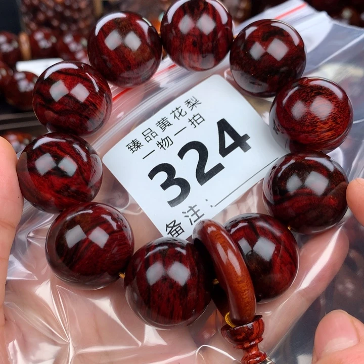 花梨木类手串手链2.5小高货