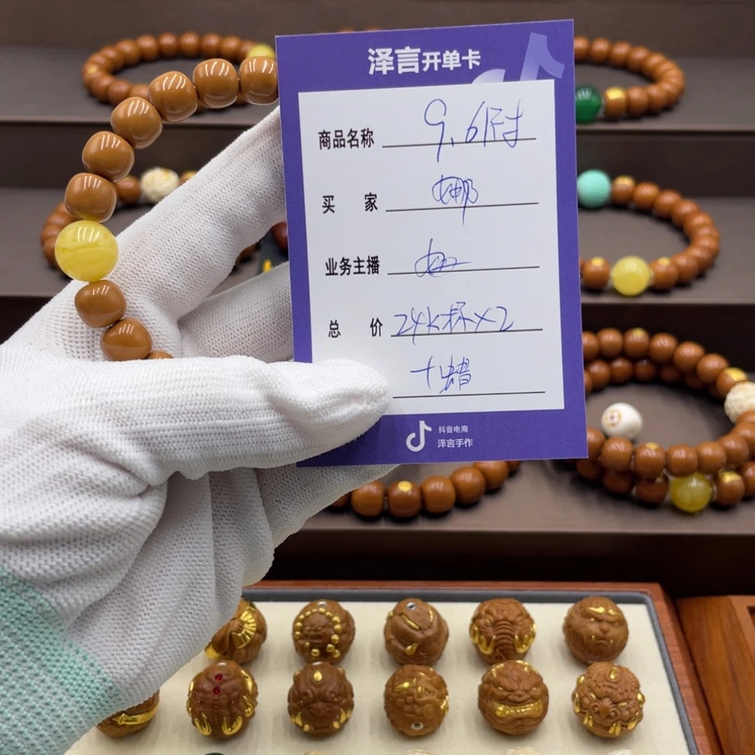 娜***漂核桃手串/手链手串