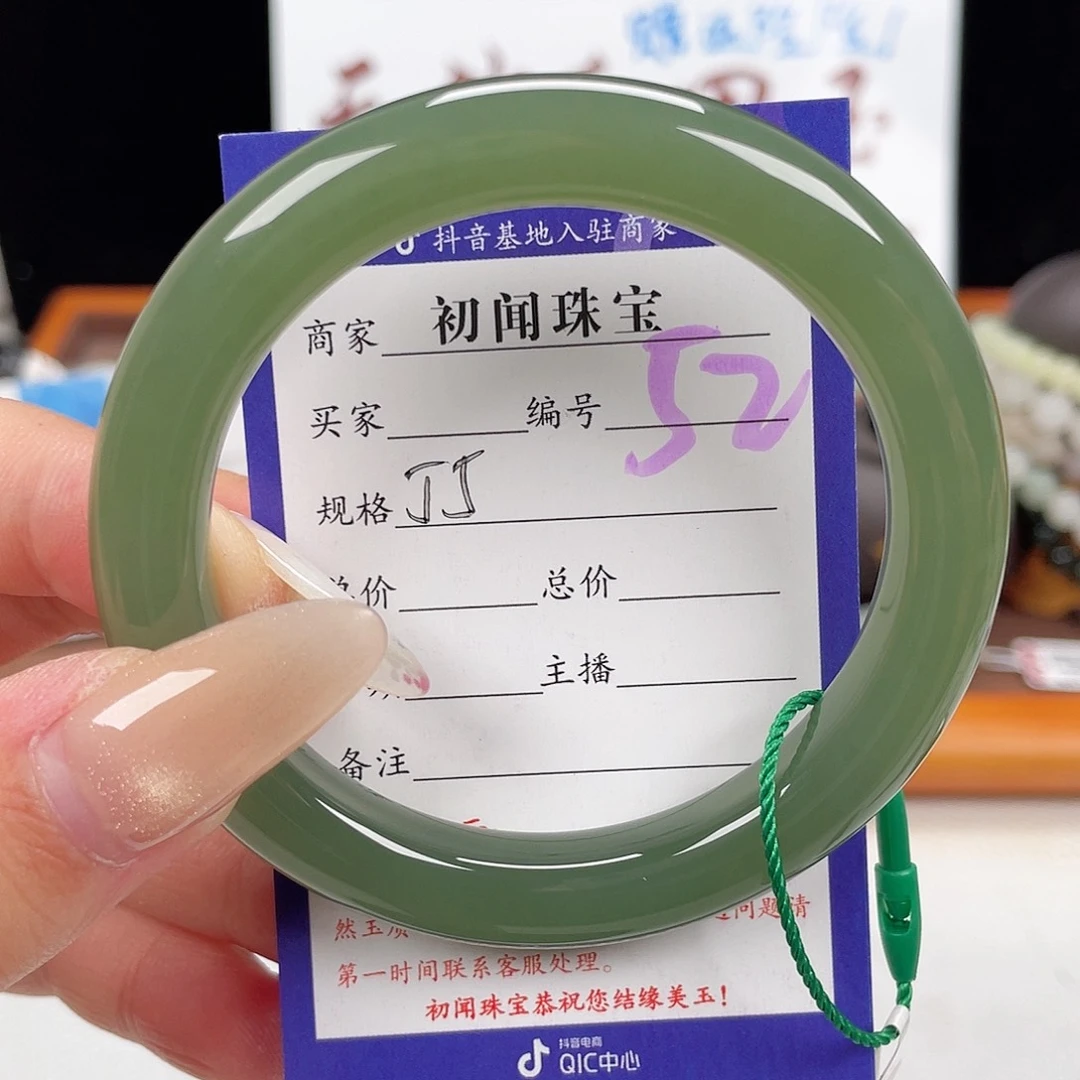 未镶嵌手镯和田玉?
