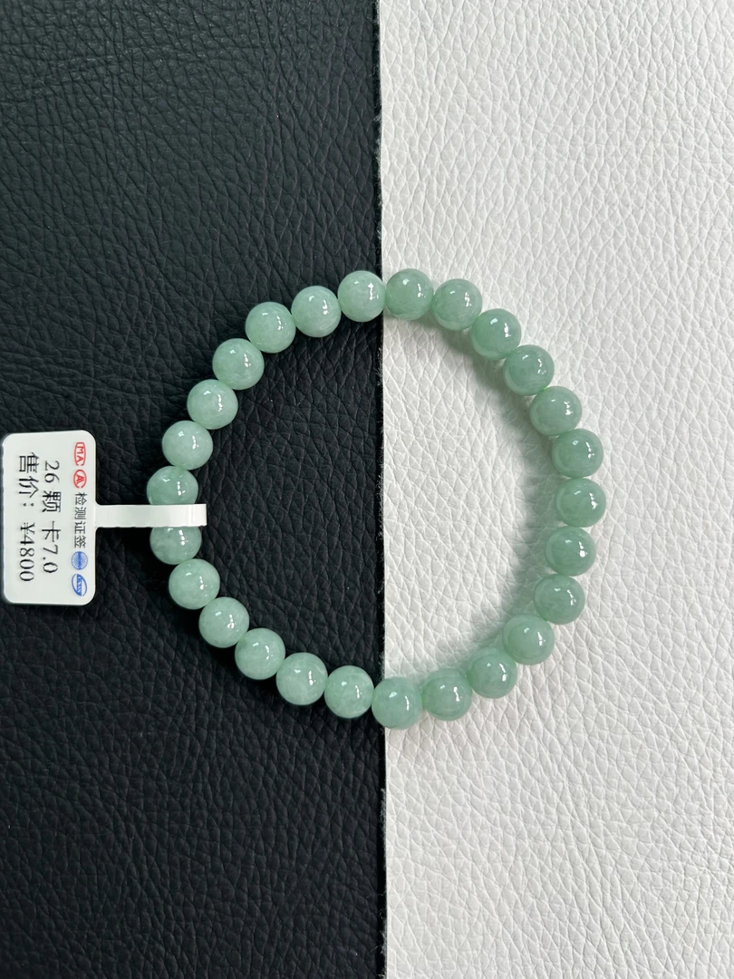 天然缅甸A货翡翠手串仙女气质款手串卡7＋