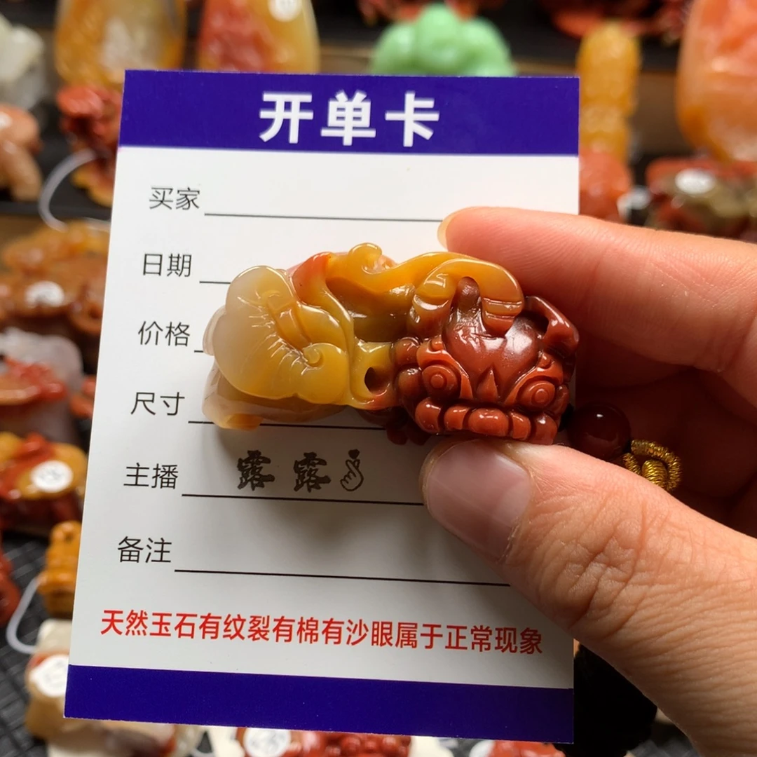 石英质玉（黄龙玉）未镶嵌貔貅