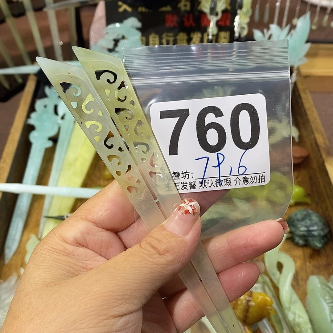 ****棉合金蛇纹石玉发饰