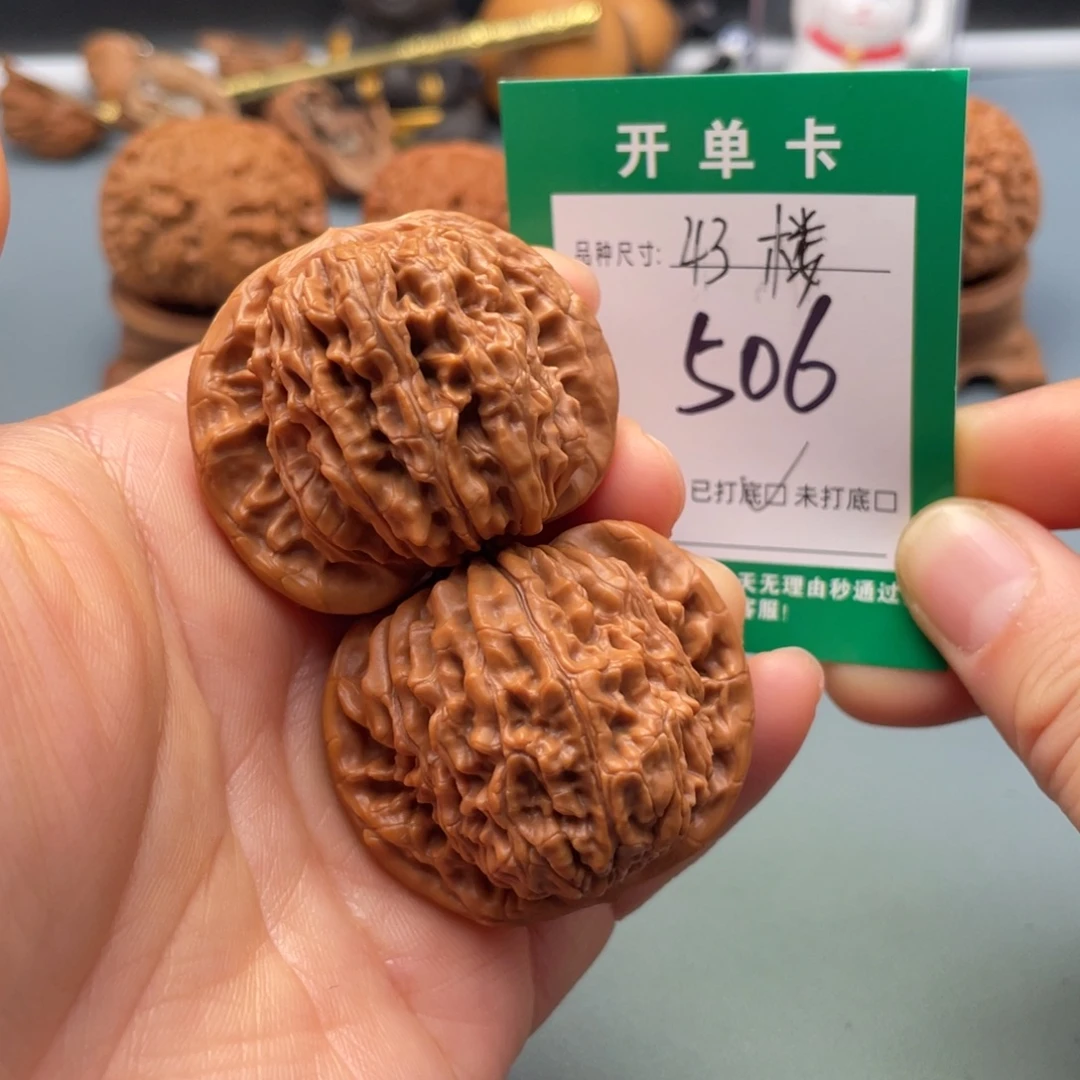 把件桃核文玩核桃