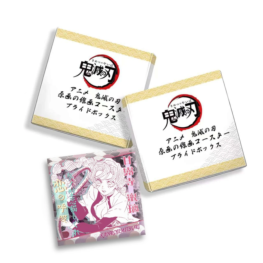 【鬼灭之刃】鬼灭之刃陶瓷方杯垫3弹 杯垫盲盒 同人 默认代拆