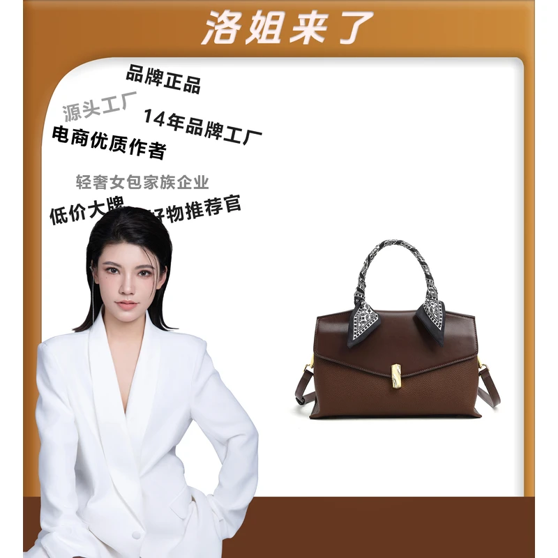 【洛洛限定】2025新款潮流百搭韩系手提单肩斜挎包