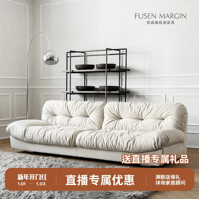 库里南家居云朵沙发法式奶油风小户型设计师直排布艺复古懒人沙发