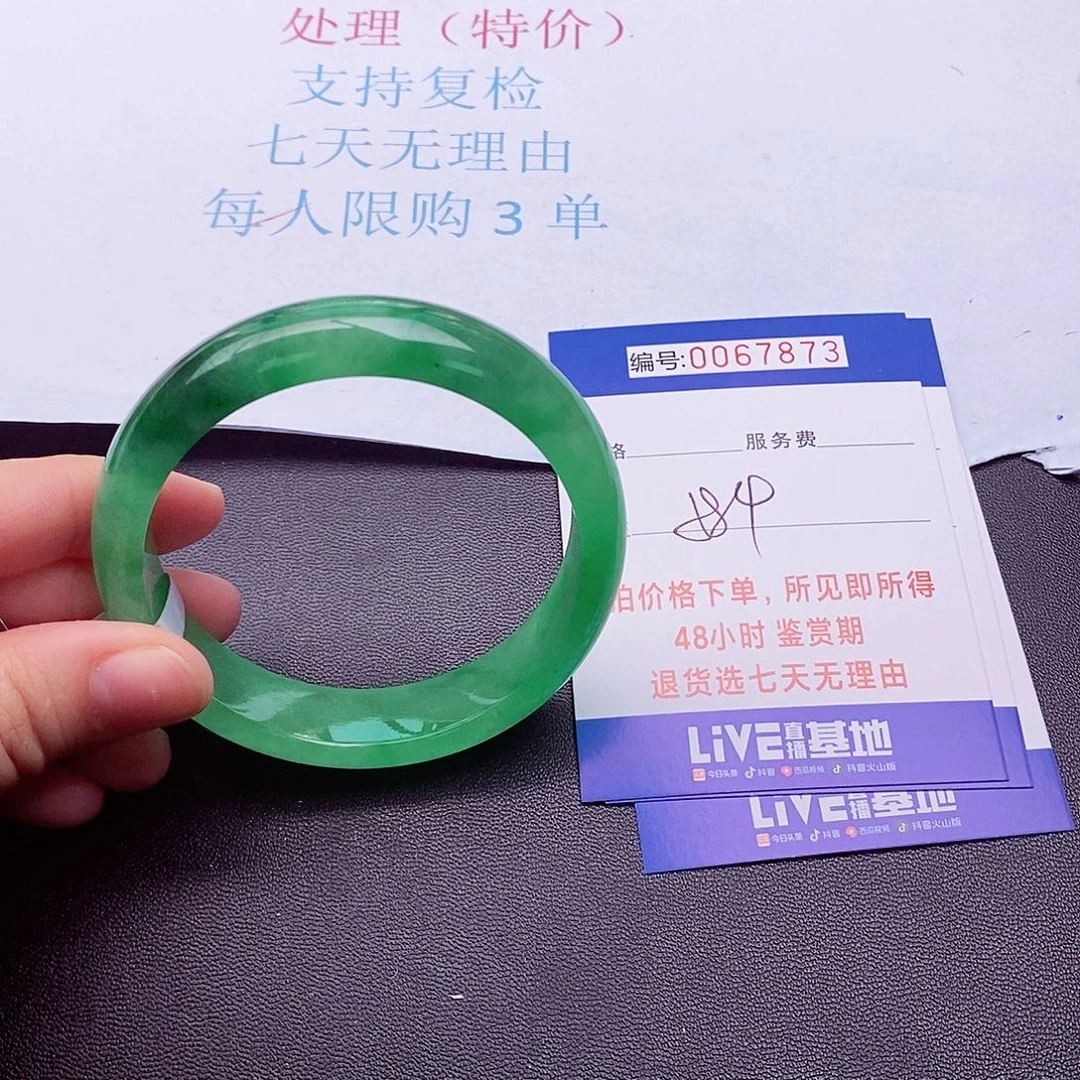 饰品拍下实物为准0000000